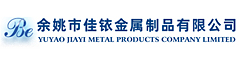 YUYAO JIAYI Metal Products Company Limited